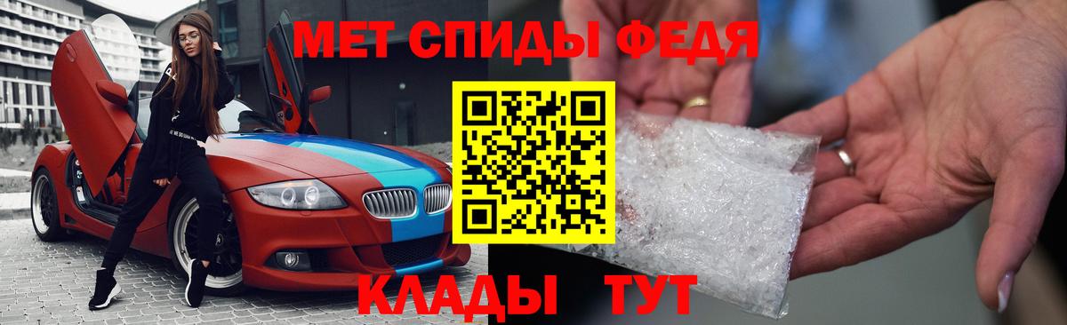 Ангарск  АМФЕТАМИН VHQ  АМФ  Вход с VPN 
