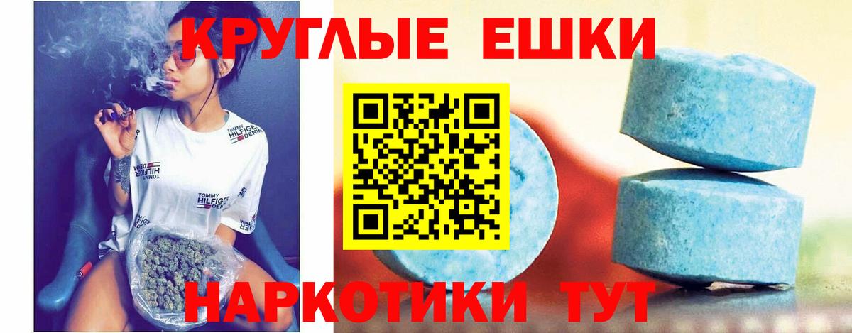 как найти     онион  ЭКСТАЗИ  Вход с VPN  Ангарск  ЭКСТАЗИ mix 