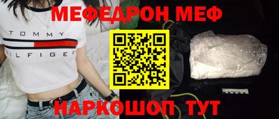 мяу мяу кристалл Среднеуральск