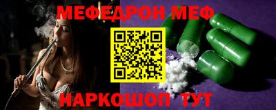 прущие крисы Старая Купавна