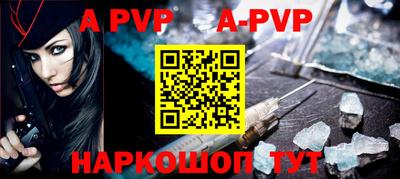 каннабис Ставрополь