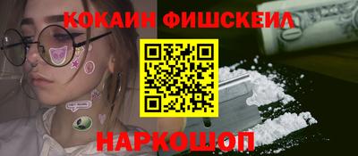 мяу мяу кристалл Среднеуральск