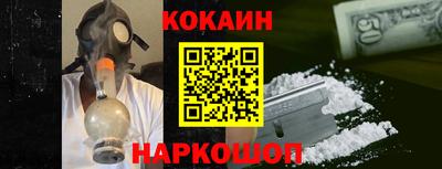 мяу мяу кристалл Среднеуральск