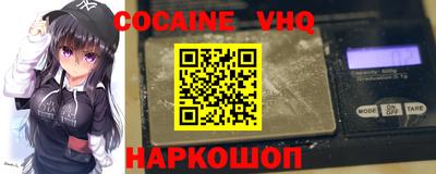мяу мяу кристалл Среднеуральск