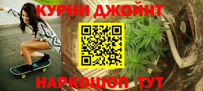 прущие крисы Старая Купавна