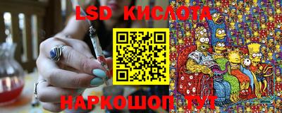 прущие крисы Старая Купавна