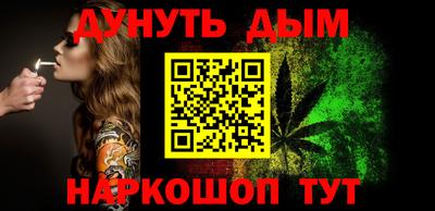 каннабис Ставрополь