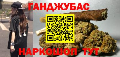 каннабис Ставрополь