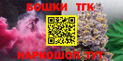 каннабис Ставрополь
