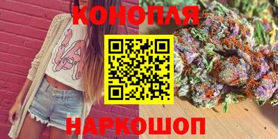прущие крисы Старая Купавна