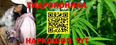 прущие крисы Старая Купавна
