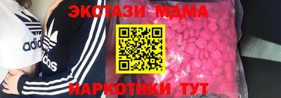 прущие крисы Старая Купавна