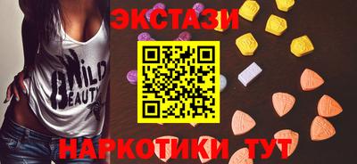 мяу мяу кристалл Среднеуральск