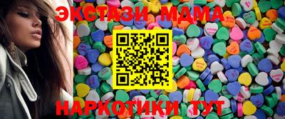 каннабис Ставрополь