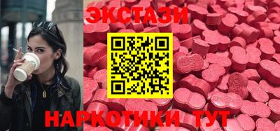 мяу мяу кристалл Среднеуральск