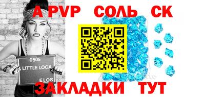 мяу мяу кристалл Среднеуральск