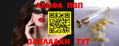 прущие крисы Старая Купавна