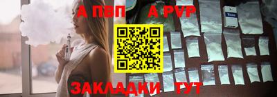 каннабис Ставрополь