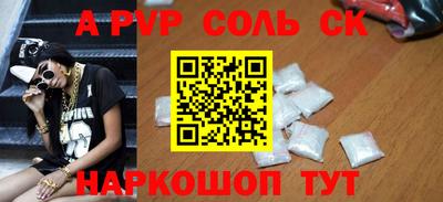 мяу мяу кристалл Среднеуральск