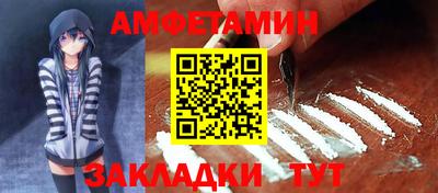 прущие крисы Старая Купавна