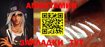 прущие крисы Старая Купавна