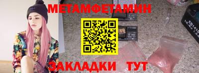 прущие крисы Старая Купавна