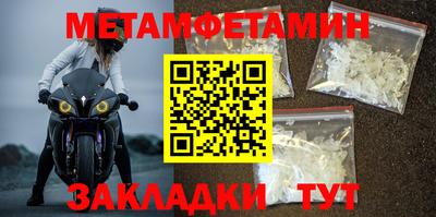мяу мяу кристалл Среднеуральск