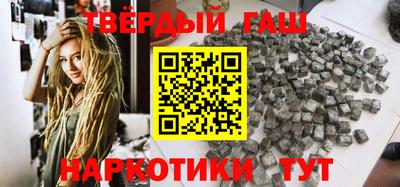 каннабис Ставрополь