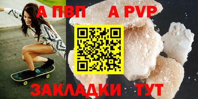 каннабис Ставрополь