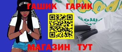 прущие крисы Старая Купавна