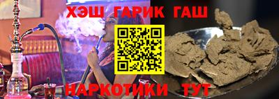 каннабис Ставрополь