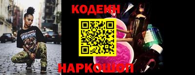 прущие крисы Старая Купавна