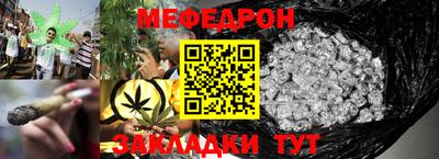 мяу мяу кристалл Среднеуральск