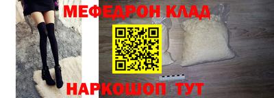 мяу мяу кристалл Среднеуральск