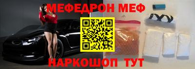 прущие крисы Старая Купавна