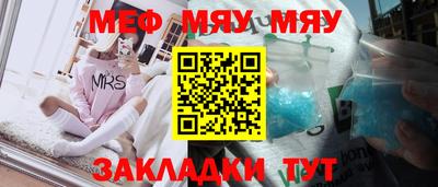 прущие крисы Старая Купавна