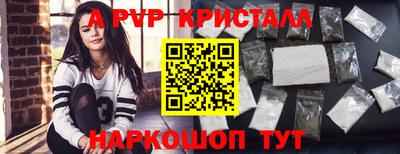 мяу мяу кристалл Среднеуральск