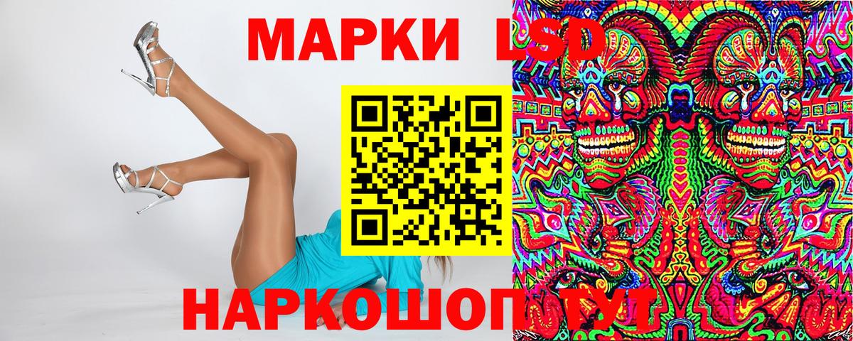 Марки N-bome  Марки NBOMe 1,8мг  Марки NBOMe 1,8мг  Вход с VPN  Ангарск 