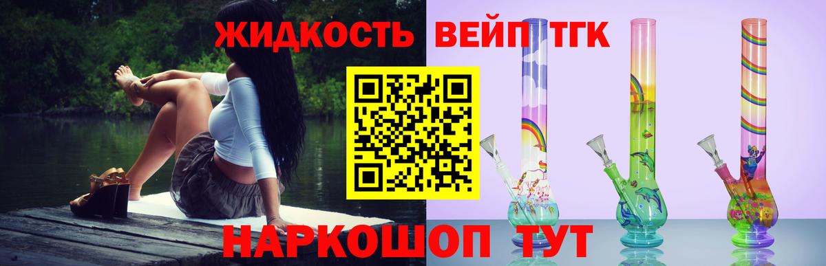 Ангарск  хочу   Вход с VPN  ТГК Wax 