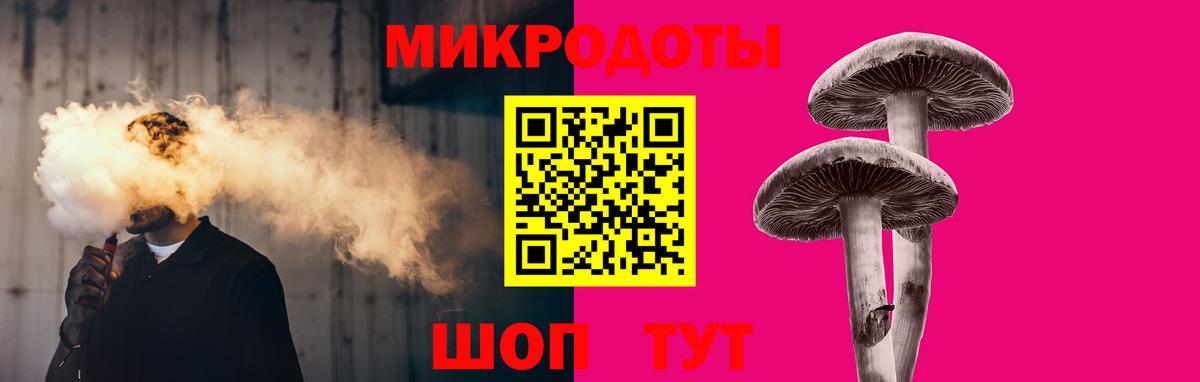 Псилоцибиновые грибы MAGIC MUSHROOMS  Псилоцибиновые грибы Psilocybine cubensis  Ангарск  Вход с VPN 