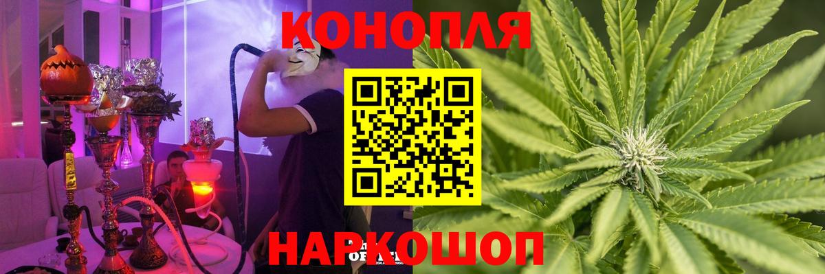 Ангарск  Бошки марихуана VHQ  Конопля THC 21%  Марихуана LSD WEED  Вход с VPN  Бошки Шишки AK-47 