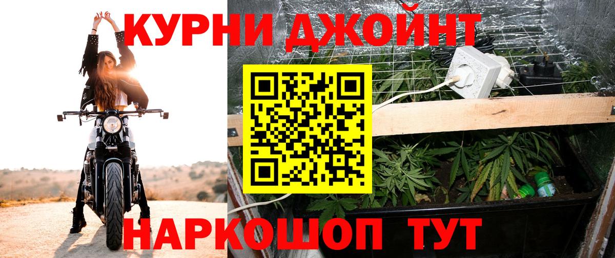 Бошки марихуана марихуана Ангарск